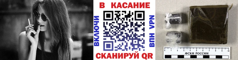 Где найти наркотики Москва Каннабис  КОКАИН  ГАШИШ 