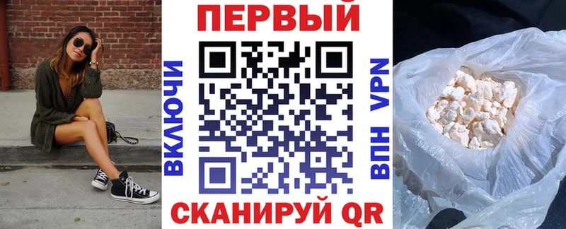 Амфетамин 97%  купить наркотики сайты  Москва 
