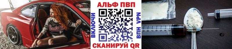 A PVP Соль  Москва 