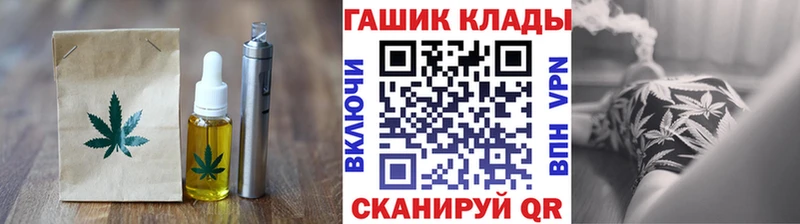 ссылка на мегу как войти  Москва  Cannafood марихуана 