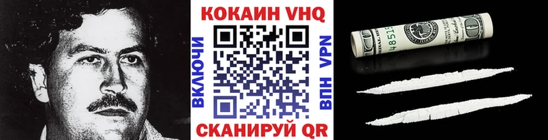 COCAIN FishScale  наркота  Москва 