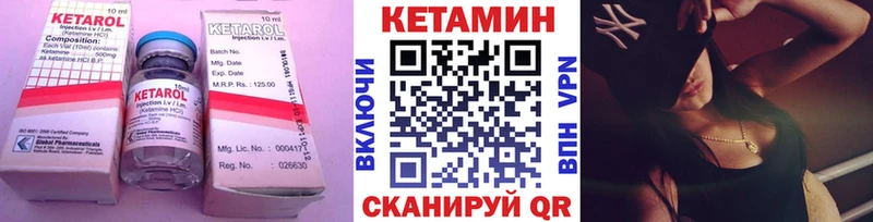 ссылка на мегу сайт  Москва  Кетамин ketamine 