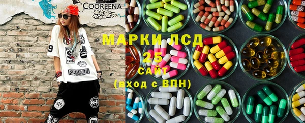 ГАЛЛЮЦИНОГЕННЫЕ ГРИБЫ Михайловка