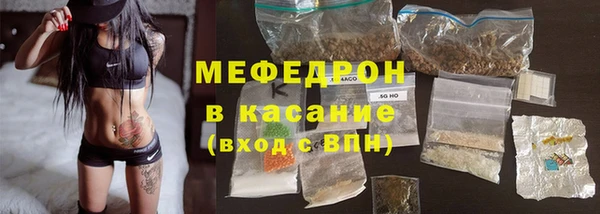 ГАЛЛЮЦИНОГЕННЫЕ ГРИБЫ Михайловка