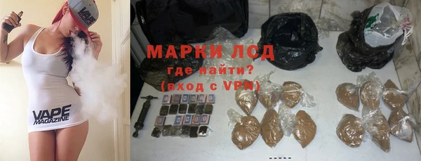 ГАЛЛЮЦИНОГЕННЫЕ ГРИБЫ Михайловка