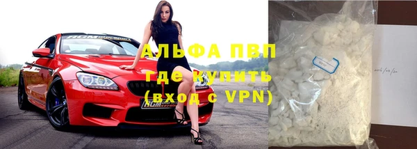 амф Михайловск