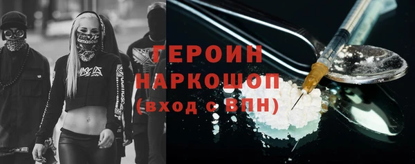 2c-b Навашино
