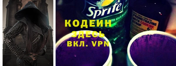 ГАЛЛЮЦИНОГЕННЫЕ ГРИБЫ Михайловка