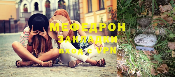 ГАЛЛЮЦИНОГЕННЫЕ ГРИБЫ Михайловка
