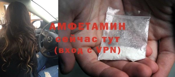 метамфетамин Надым