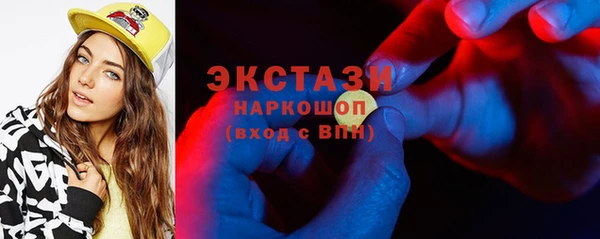 метамфетамин Надым