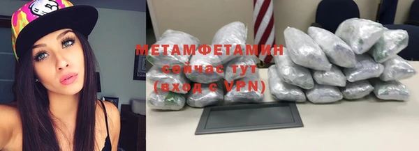 амф Михайловск