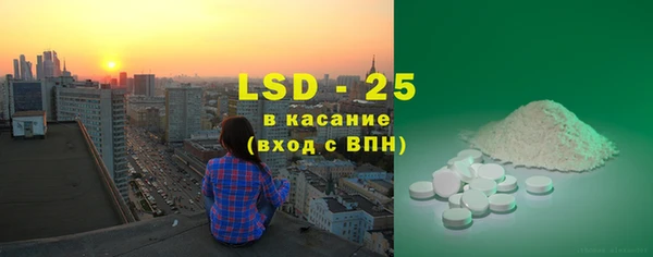 амф Михайловск