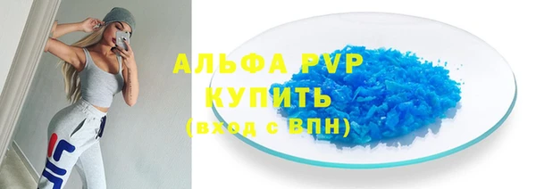 2c-b Навашино