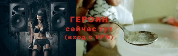спайс Наволоки