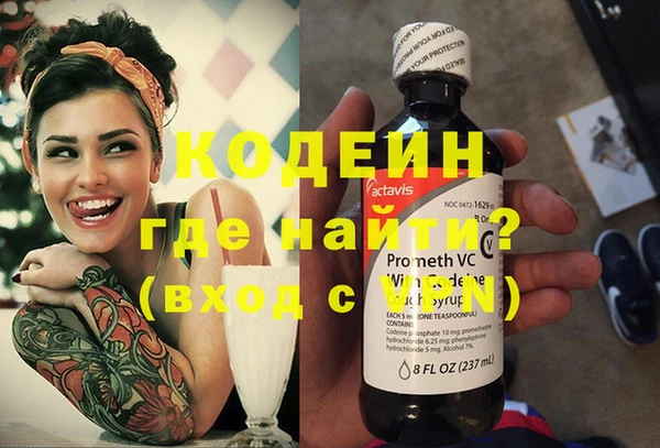 метамфетамин Надым