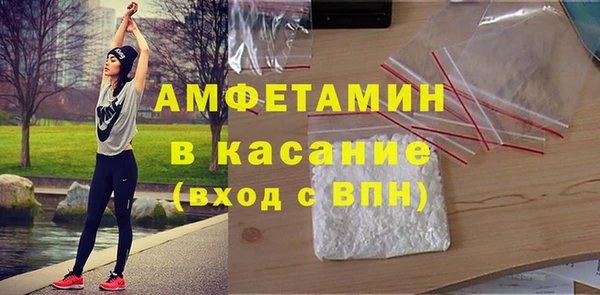 спайс Наволоки