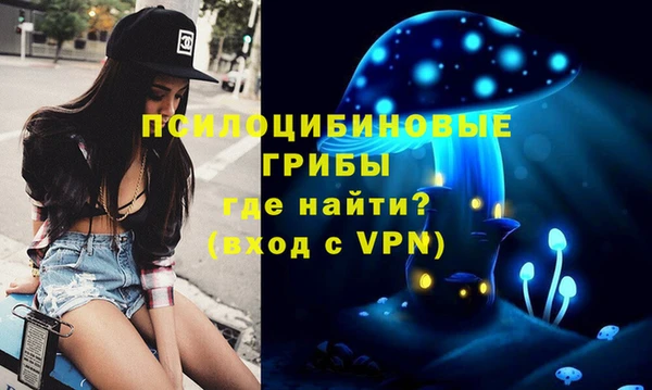 метамфетамин Надым
