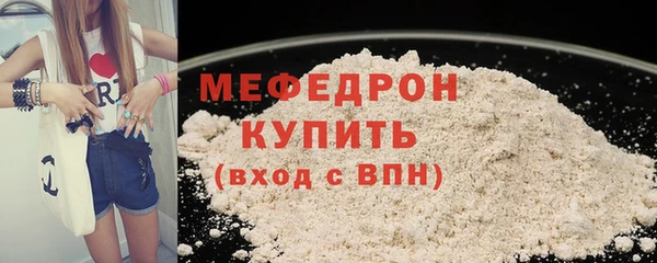 амф Михайловск