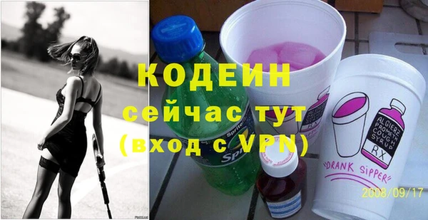 спайс Наволоки