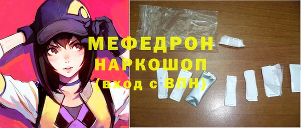 ГАЛЛЮЦИНОГЕННЫЕ ГРИБЫ Михайловка