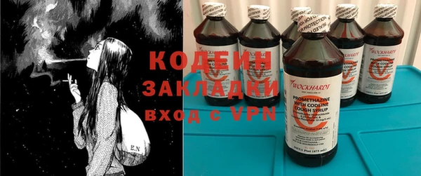 спайс Наволоки