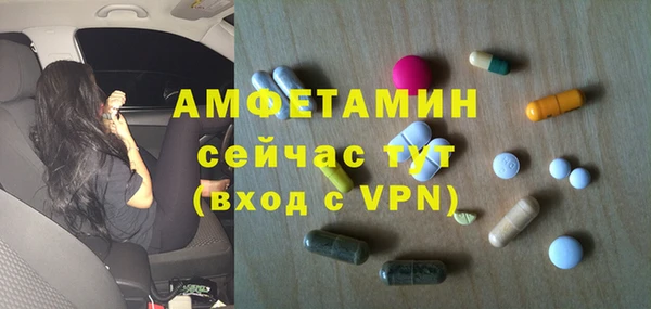 метамфетамин Надым