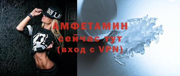 ГАЛЛЮЦИНОГЕННЫЕ ГРИБЫ Михайловка