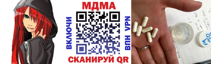 MDMA VHQ  ОМГ ОМГ маркетплейс  Москва  где найти наркотики 