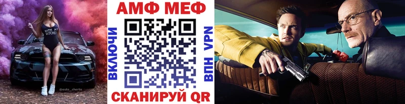 Метамфетамин витя  где продают   mega tor  Москва 