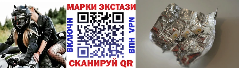 Марки N-bome 1,5мг  ссылка на мегу вход  Москва  что такое наркотик 
