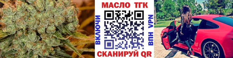 купить  цена  Москва  Дистиллят ТГК Wax 