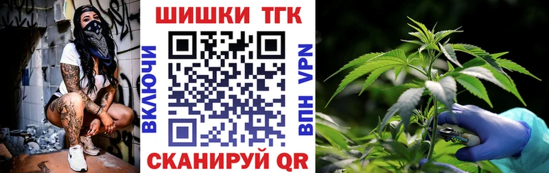 Канабис White Widow Москва